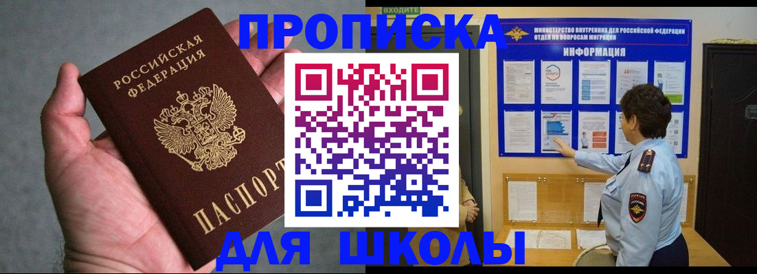 временная регистрация собственник в Вологодской области